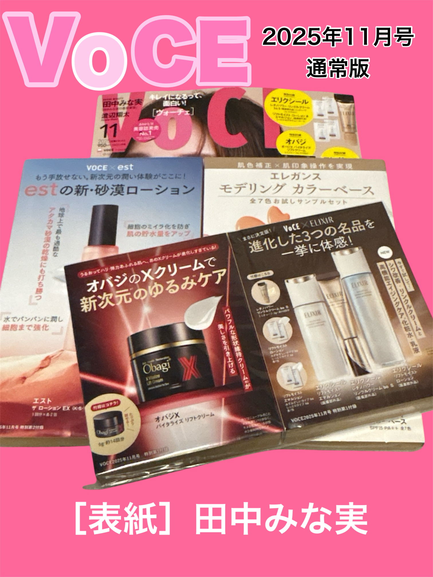 エレガンス モデリング カラーアップ ベース UV OR220/Elégance/化粧下地を使ったクチコミ（1枚目）