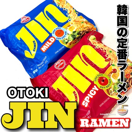 ãžã³ã©ãŒã¡ã³/ãªããã®/ãã®ä»é£åã䜿ã£ãã¯ãã³ãïŒ1æç®ïŒ