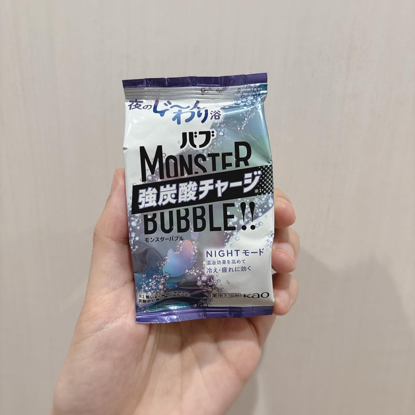 モンスターバブル NIGHTモード /バブ/炭酸系入浴剤を使ったクチコミ(2枚目)
