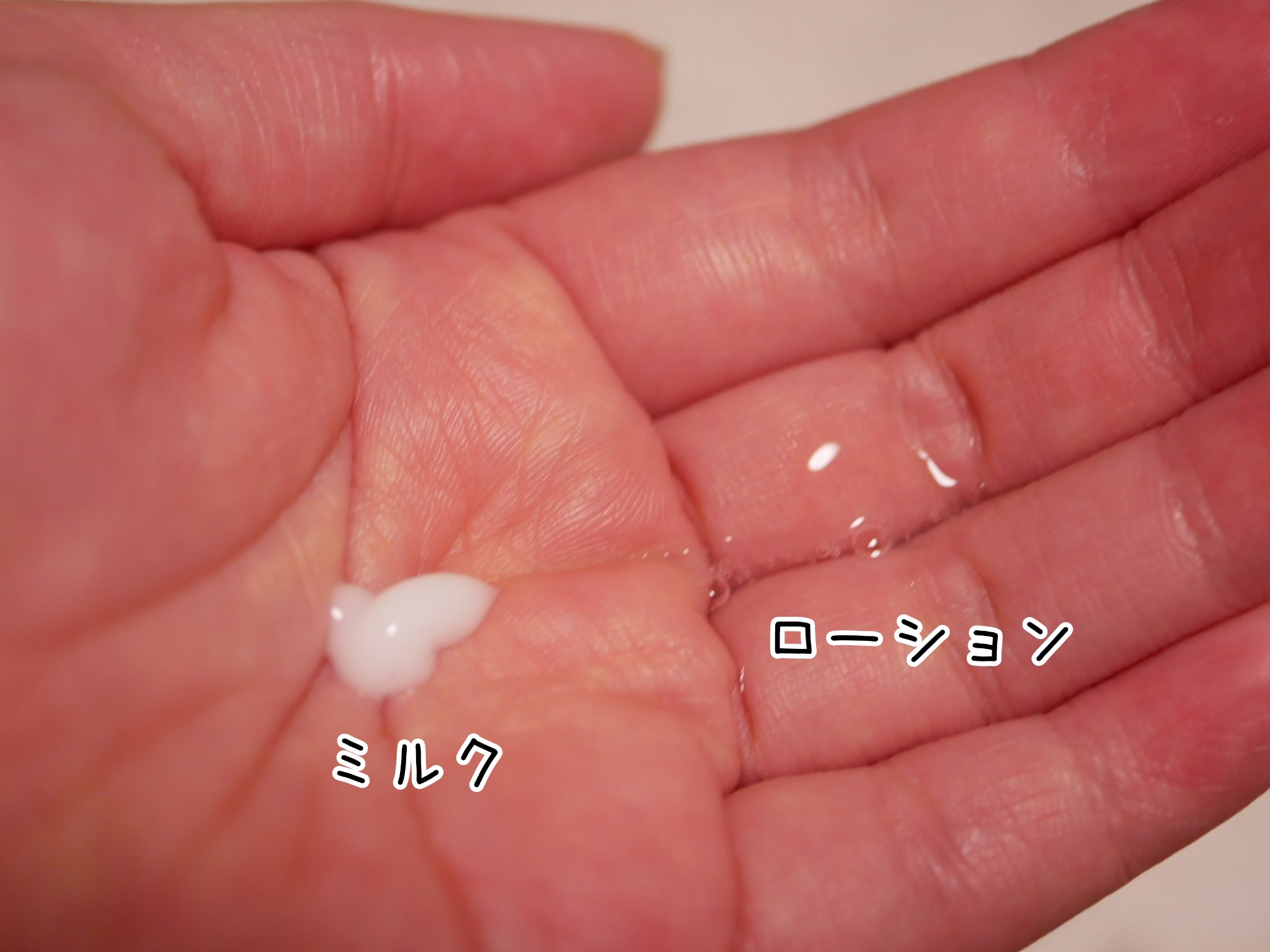 ミノン アミノモイスト モイストチャージ ローションII もっとしっとりタイプ/ミノン/化粧水を使ったクチコミ（2枚目）