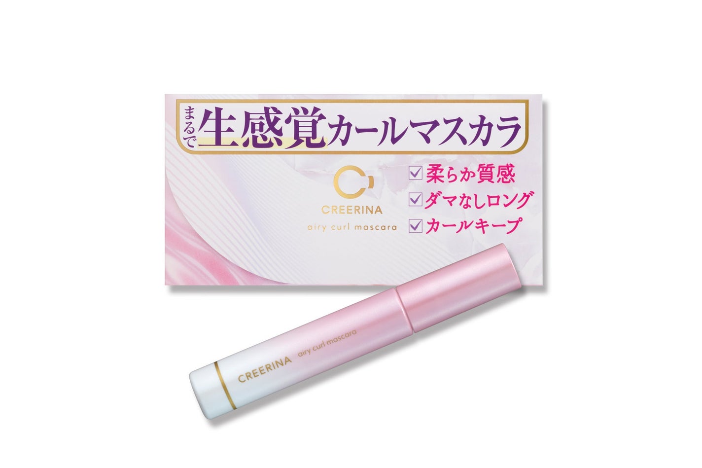 エアリーカールマスカラ クレーリナ