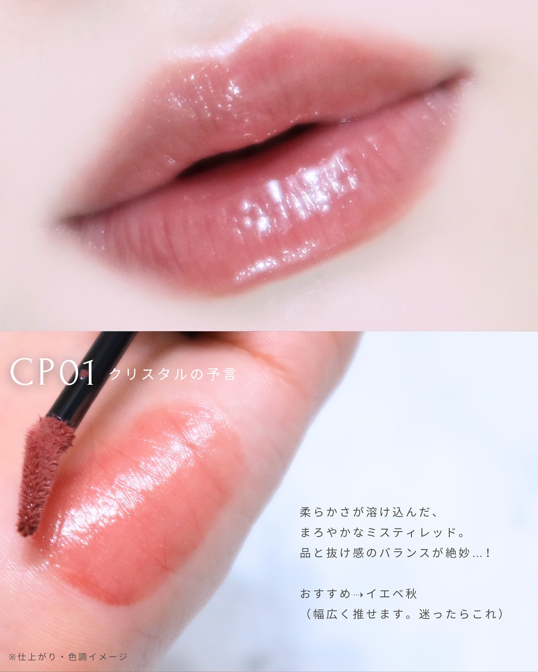 ケイト リップモンスター クリスタルポッド/KATE/口紅を使ったクチコミ（3枚目）