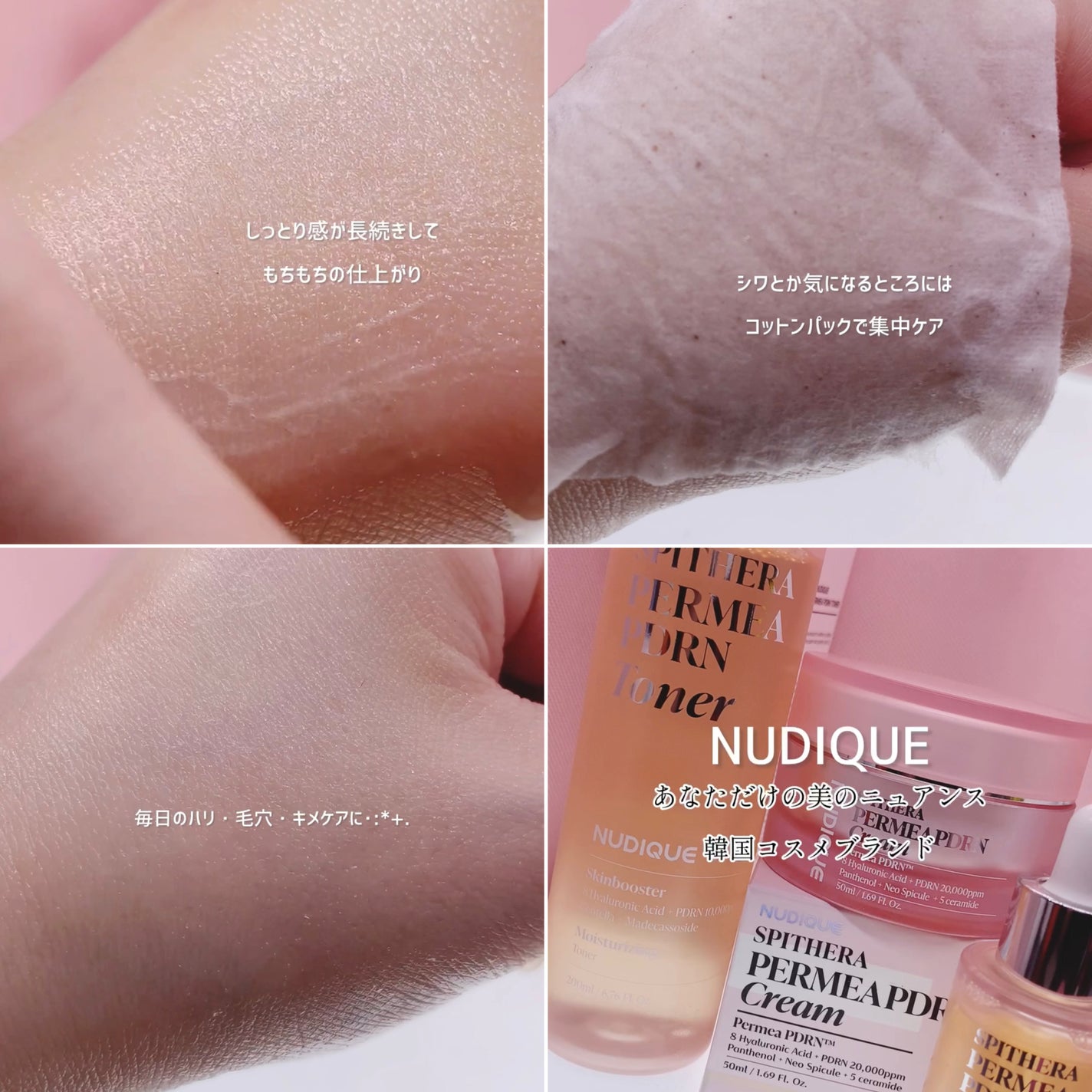 ìíðãã©ãã100 on LIPS ã#PRNUDIQUEËËËðâ¯ðËËËNUDIQUEããæ°åå..ãïŒ3æç®ïŒ