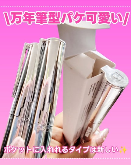 THIN GLOW TINT/BRAYE/口紅を使ったクチコミ(3枚目)