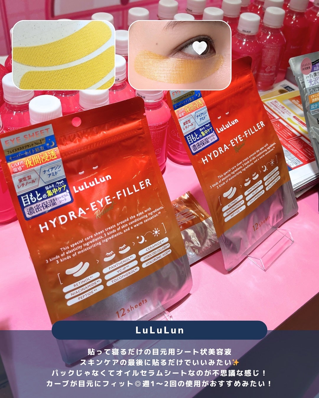 ヘアーオイル【ニュートリカラー】/ellips/ヘアオイルを使ったクチコミ(3枚目)