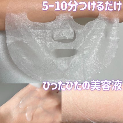 PDRN リフティングマスク/MEDIHEAL/シートマスク・パックを使ったクチコミ(2枚目)