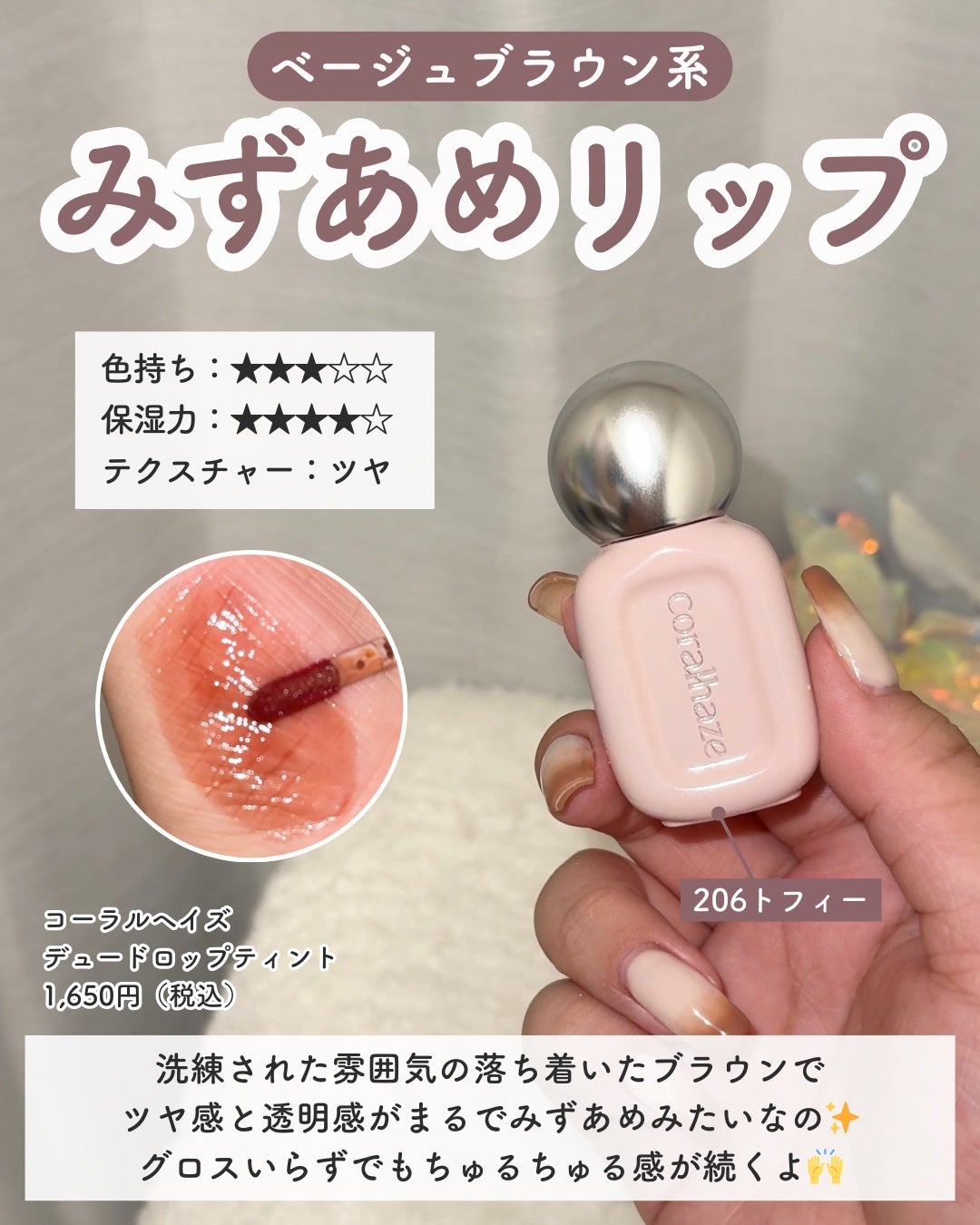 ケイト リップモンスター/KATE/口紅を使ったクチコミ(7枚目)