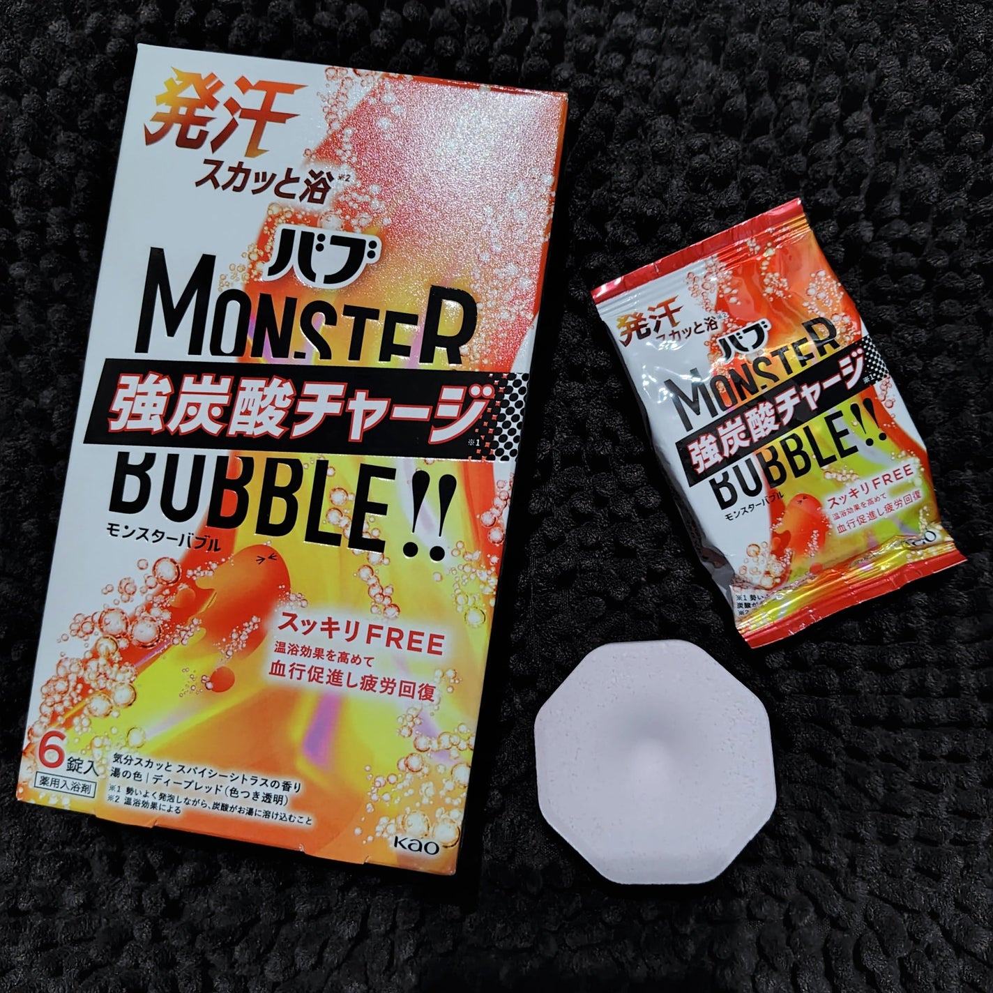 モンスターバブル スッキリFREE /バブ/炭酸系入浴剤を使ったクチコミ(3枚目)