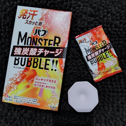 モンスターバブル スッキリFREE /バブ/炭酸系入浴剤を使ったクチコミ(3枚目)