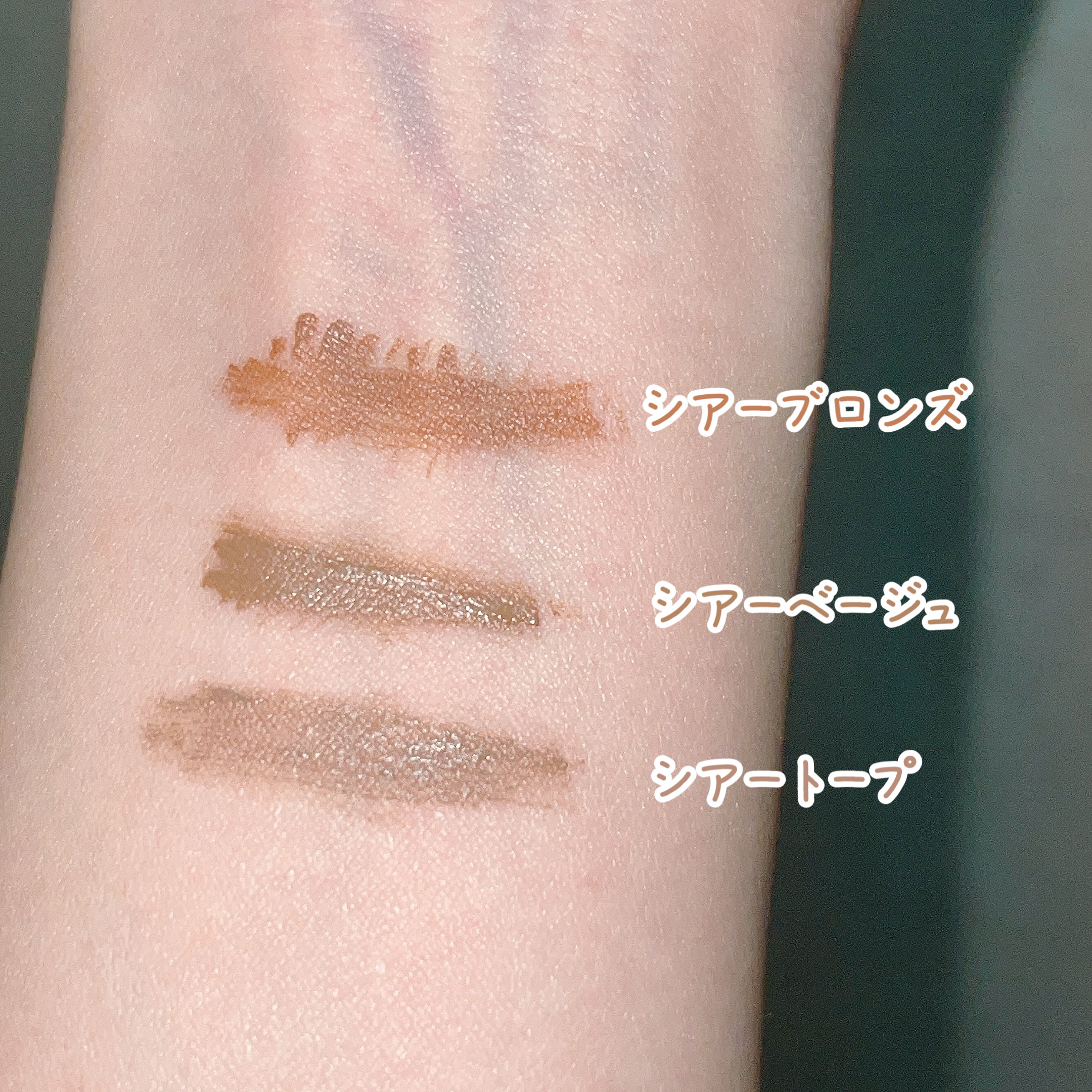 シアーカラーブロウ/デジャヴュ/眉マスカラを使ったクチコミ（3枚目）