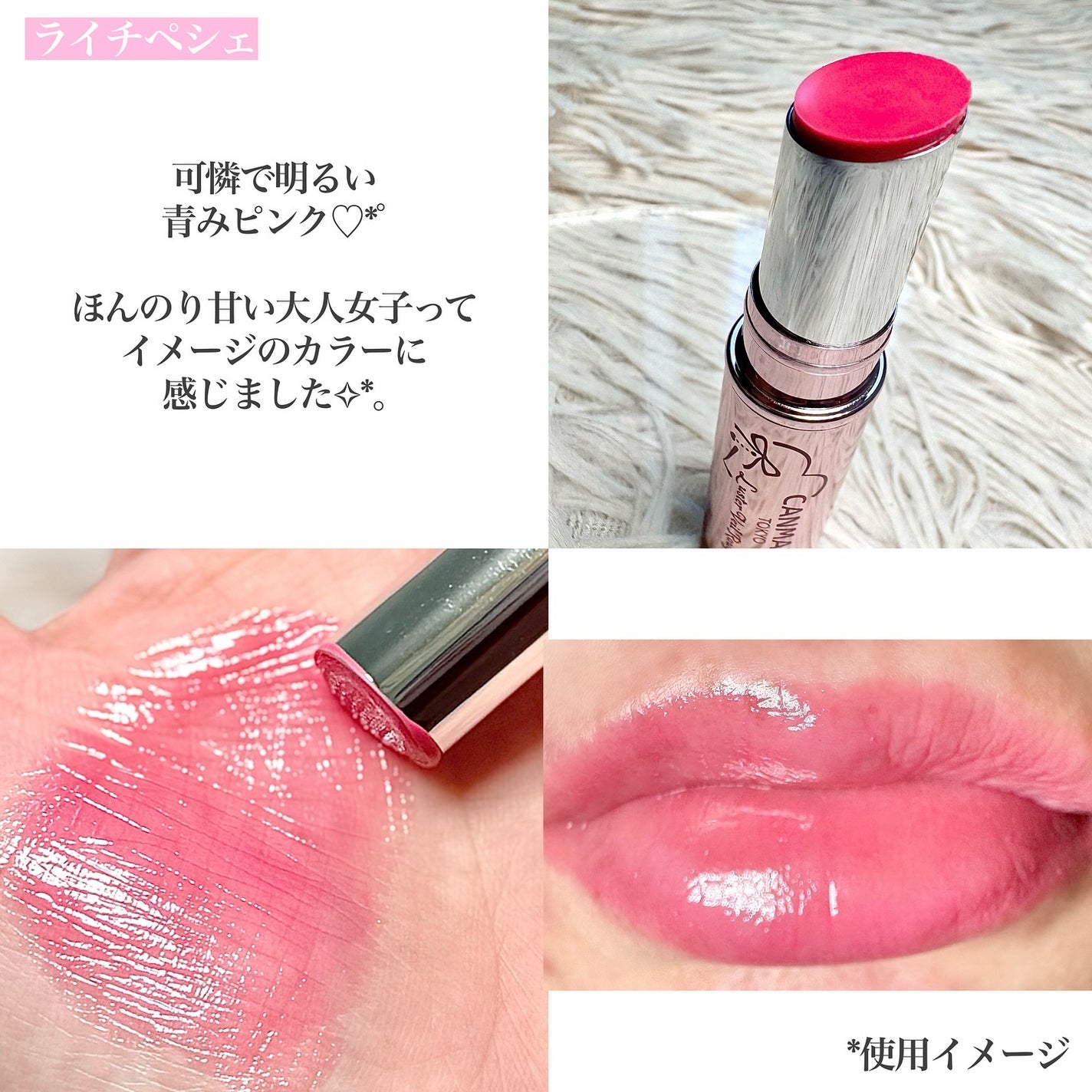 ラスターヴェールルージュ/キャンメイク/口紅を使ったクチコミ(3枚目)