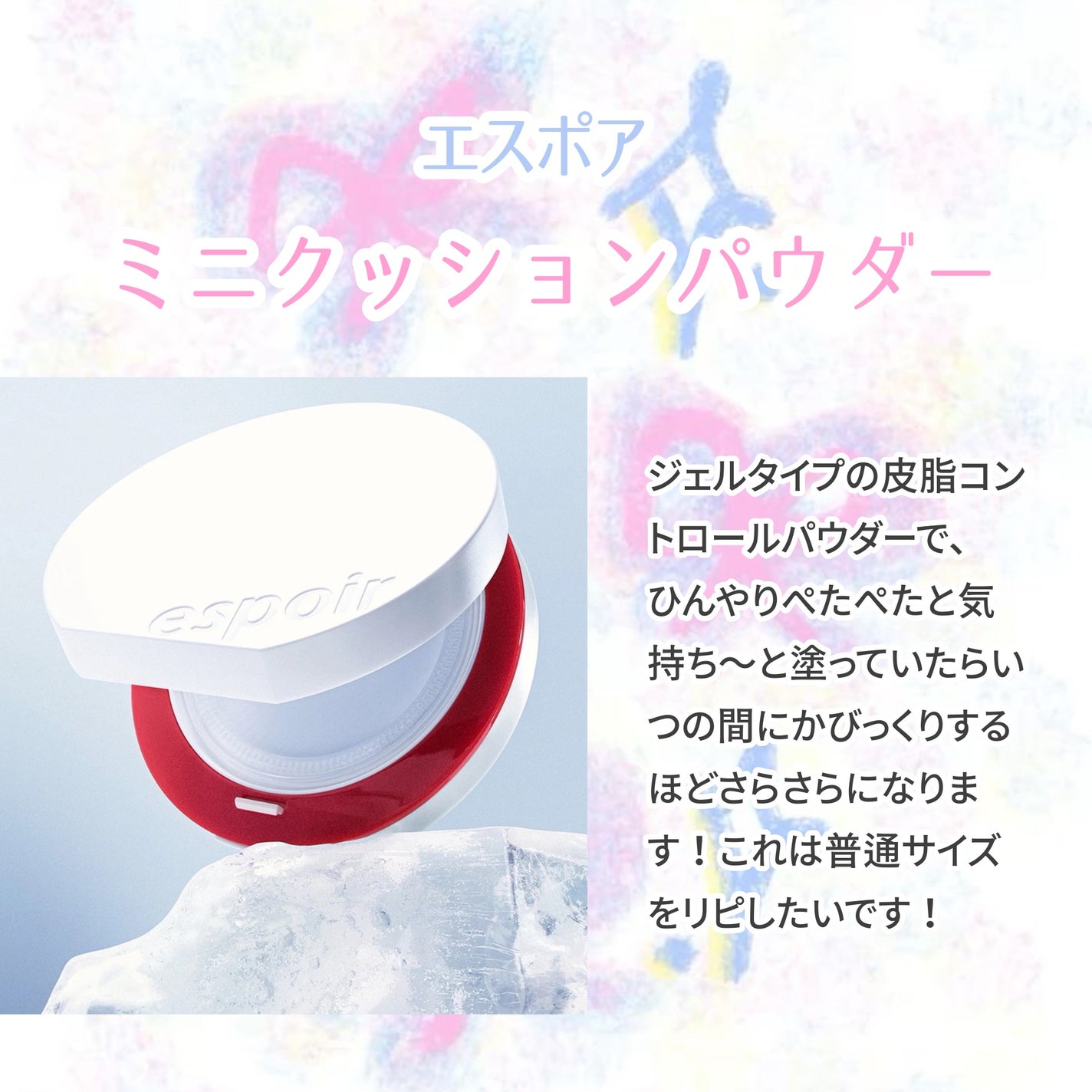 エッセンシャル リップチーク タップ/CLIO/ジェル・クリームチークを使ったクチコミ(7枚目)