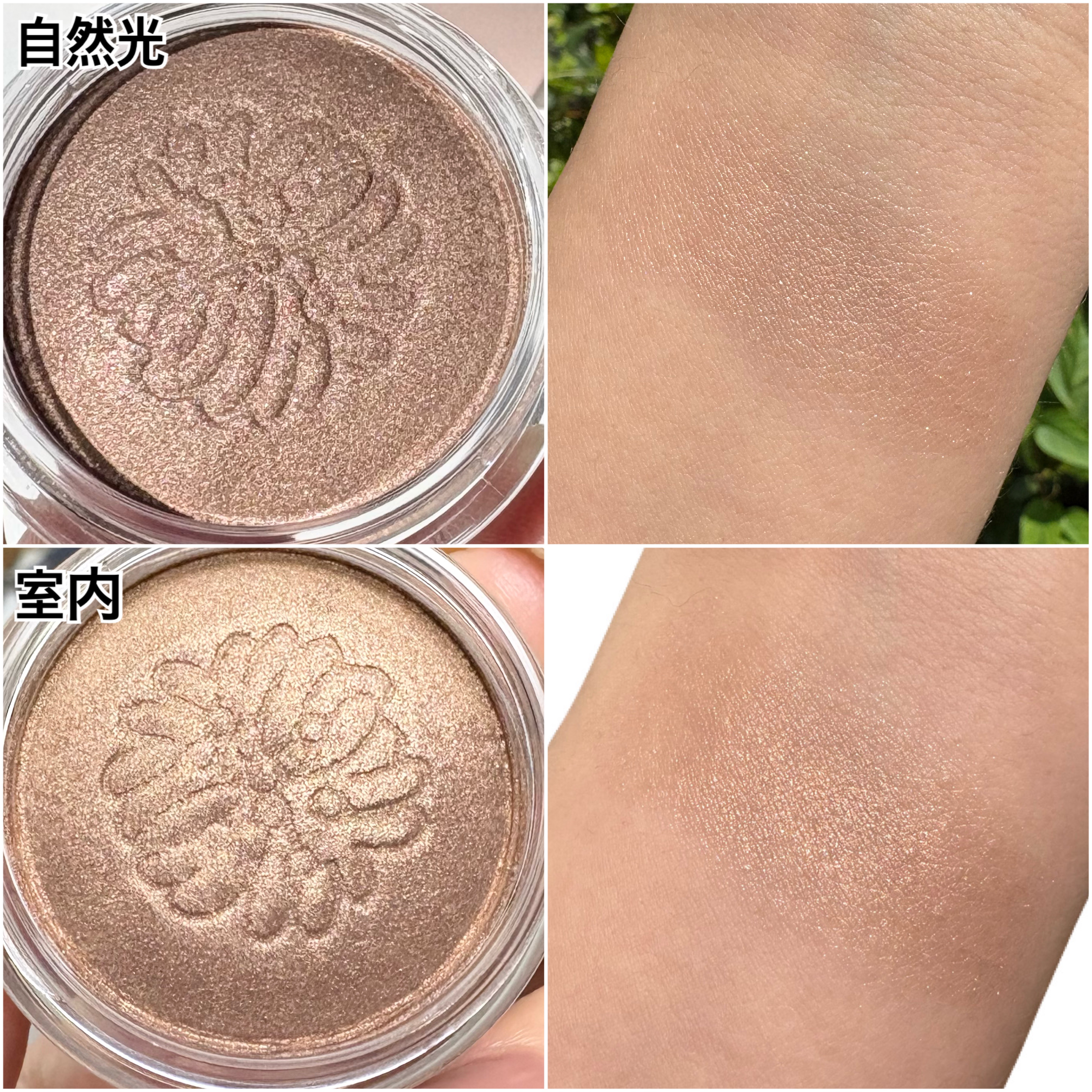 ポール & ジョー シマリング アイカラー/PAUL & JOE BEAUTE/単色アイシャドウを使ったクチコミ（3枚目）