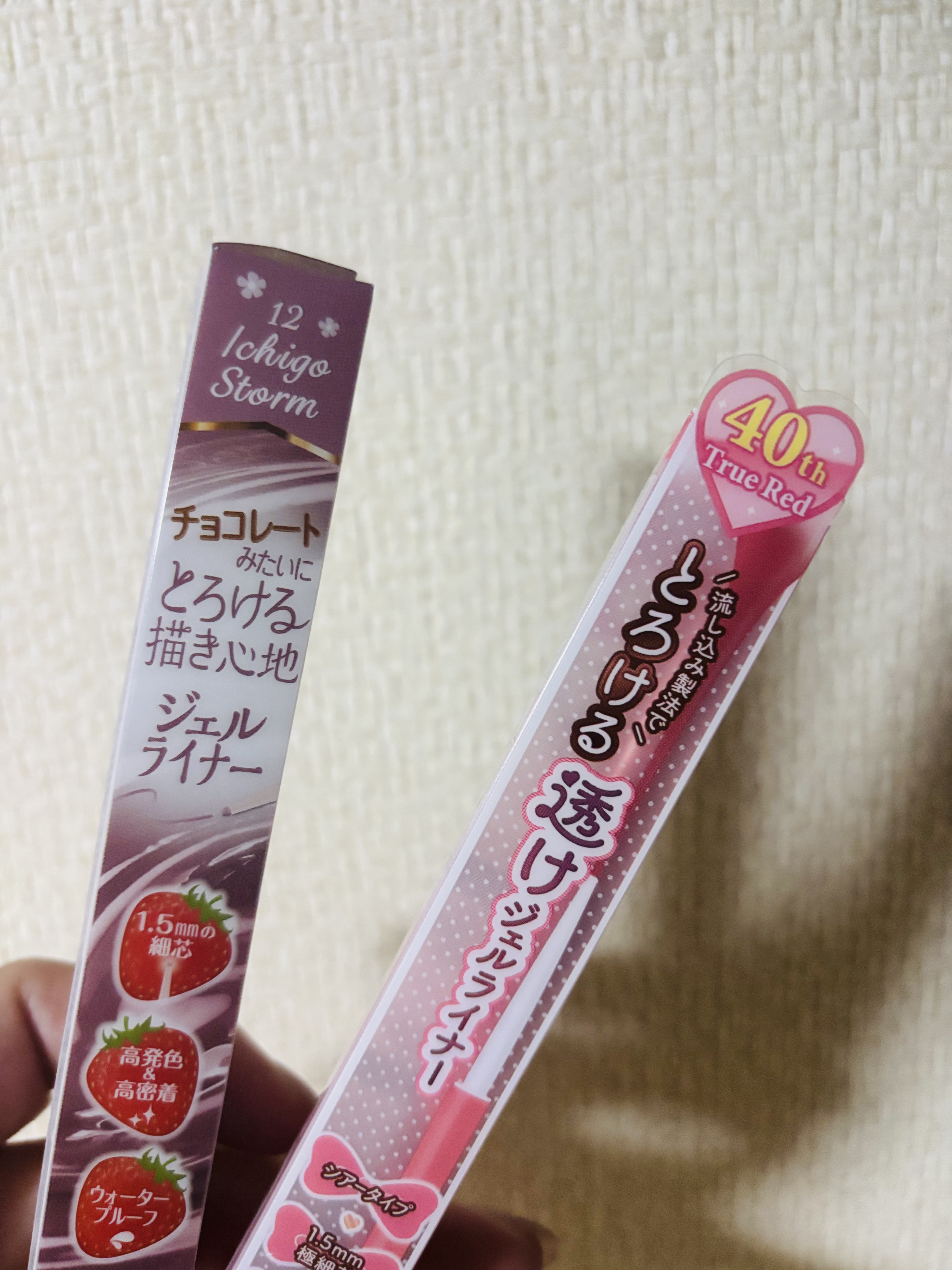 クリーミータッチライナー/キャンメイク/ジェルアイライナーを使ったクチコミ（2枚目）