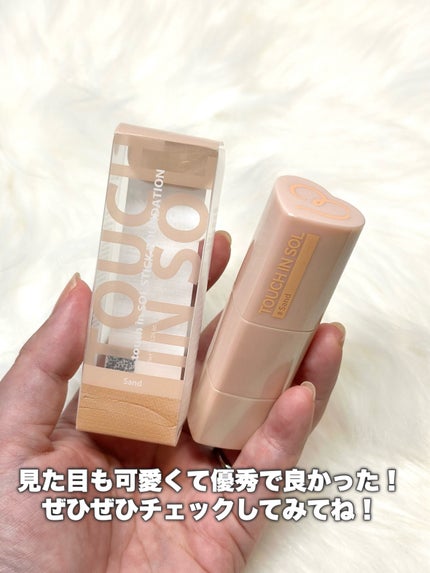 タッチインソール スティックファンデーション/touch in SOL /その他ファンデーションを使ったクチコミ(7枚目)
