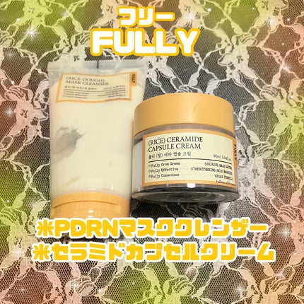 米セラミドカプセルクリーム/FULLY/フェイスクリームを使ったクチコミ(1枚目)