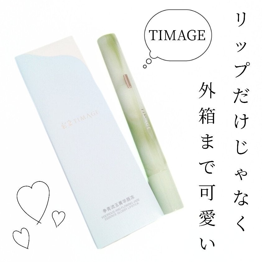 エッセンスリップジェル/TIMAGE/口紅を使ったクチコミ(6枚目)