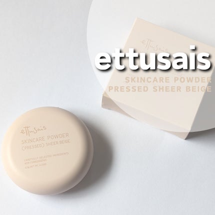 エテュセ スキンケアパウダー (プレスト)/ettusais/プレストパウダーを使ったクチコミ(1枚目)
