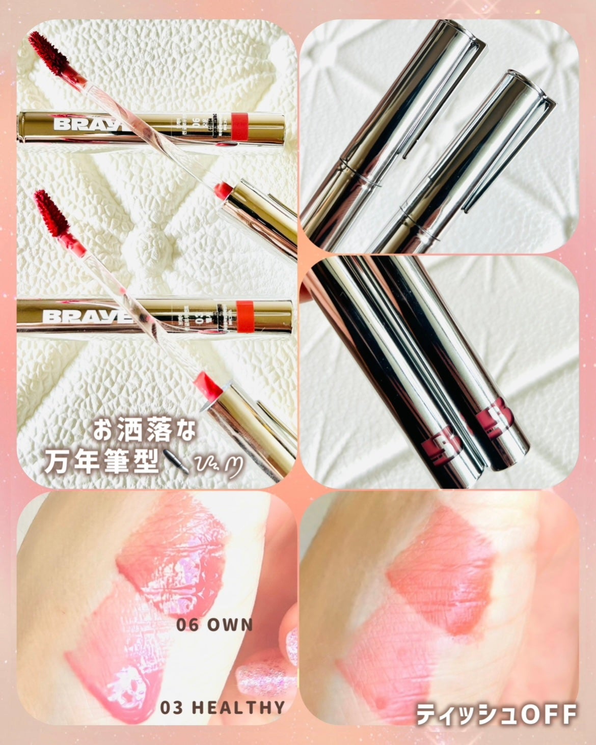 THIN GLOW TINT/BRAYE/口紅を使ったクチコミ(4枚目)