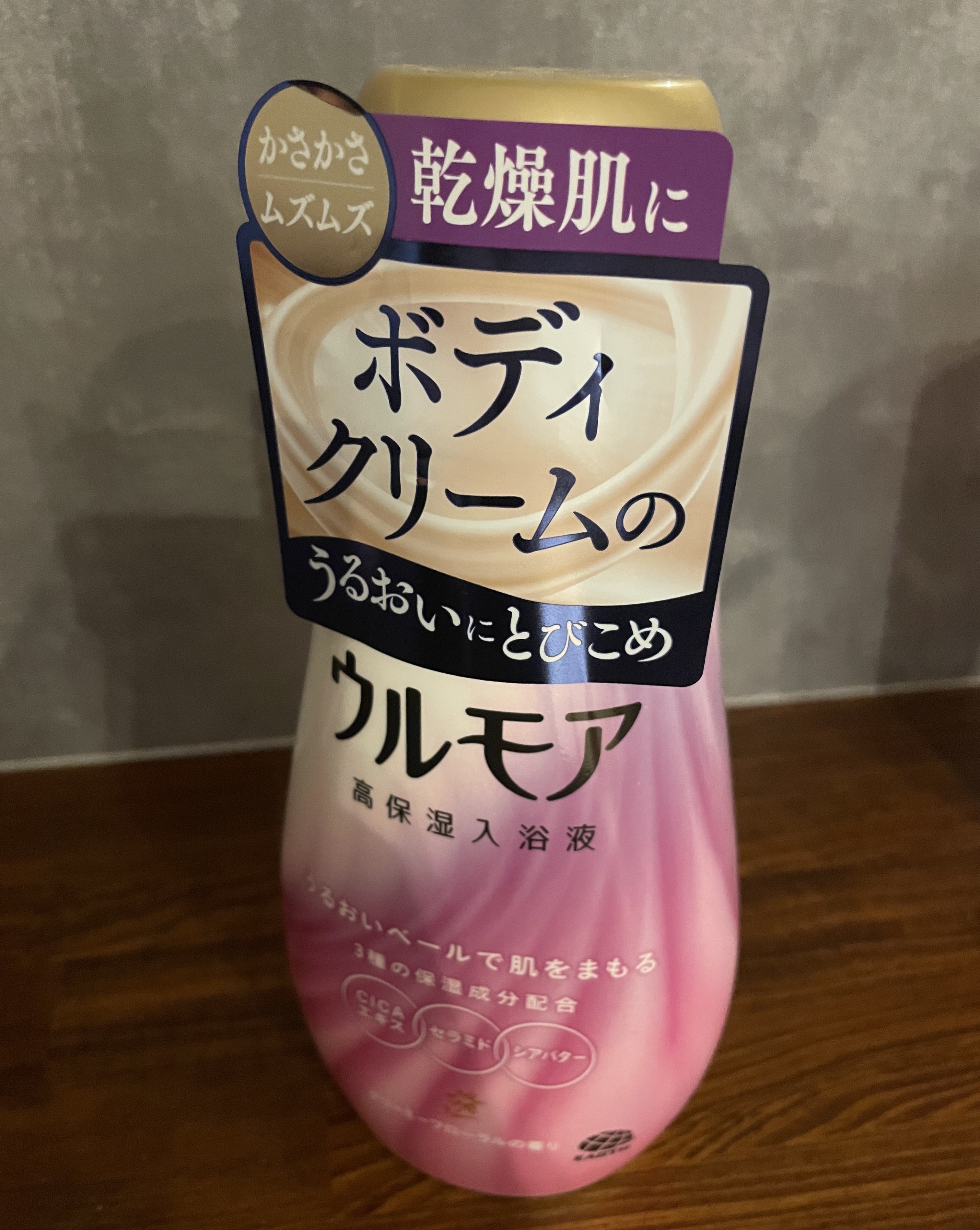高保湿入浴液 クリーミーフローラルの香り 600ml/ウルモア/保湿系入浴剤を使ったクチコミ（1枚目）