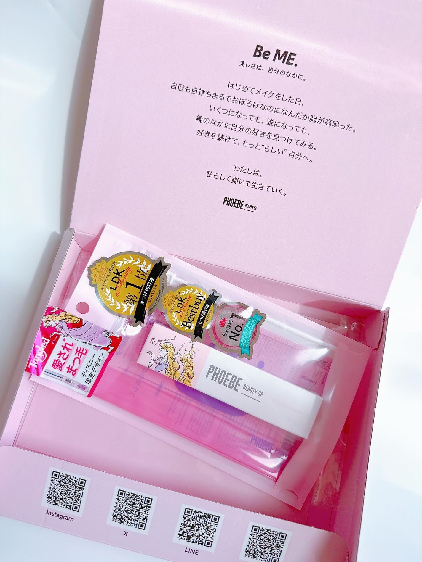 フィービー ビューティーアップ アイラッシュセラムN2/PHOEBE BEAUTY UP/まつげ美容液を使ったクチコミ(4枚目)