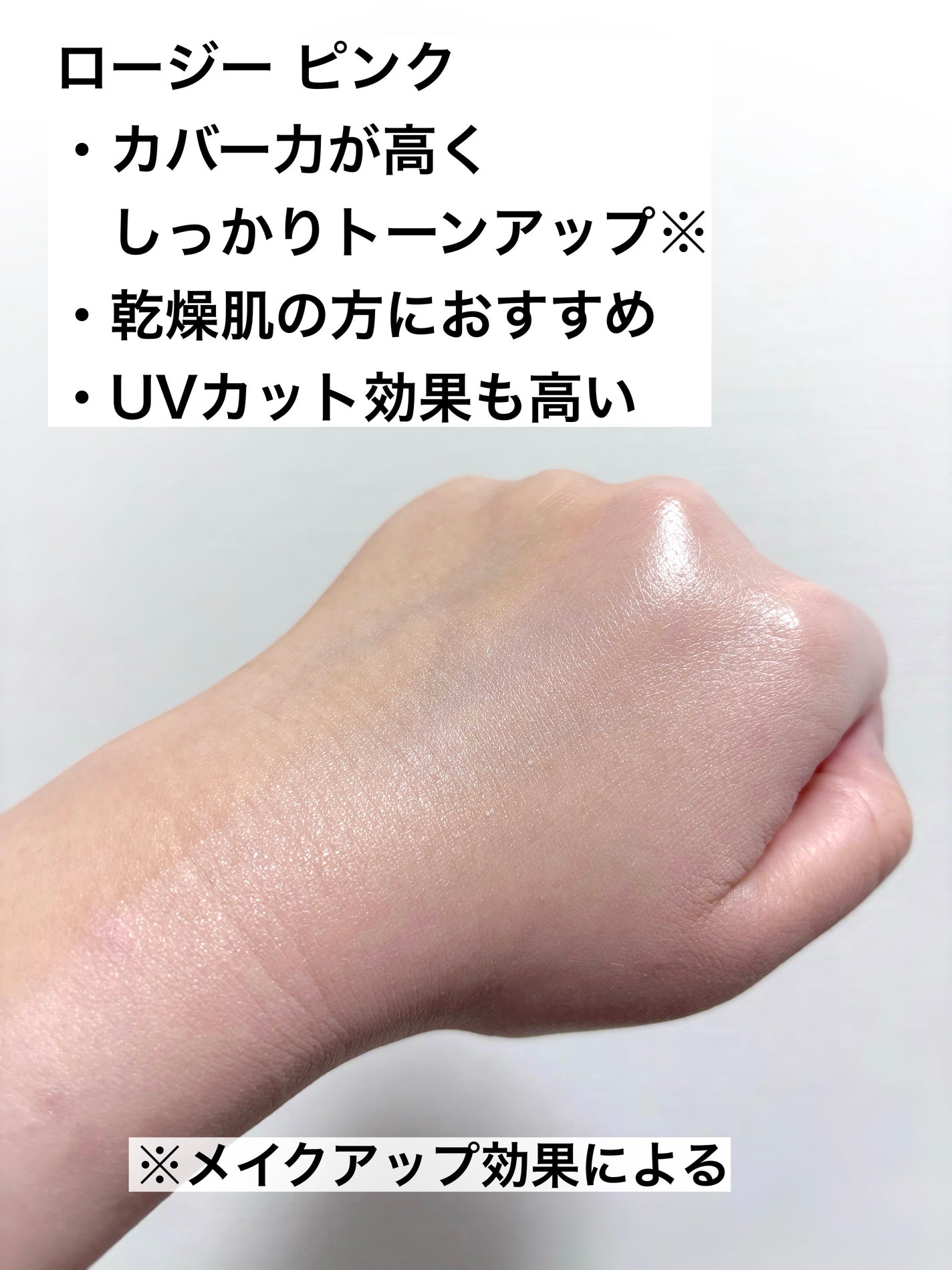 SK-II ジェノプティクス CC プライマー/SK-II/CCクリームを使ったクチコミ(4枚目)