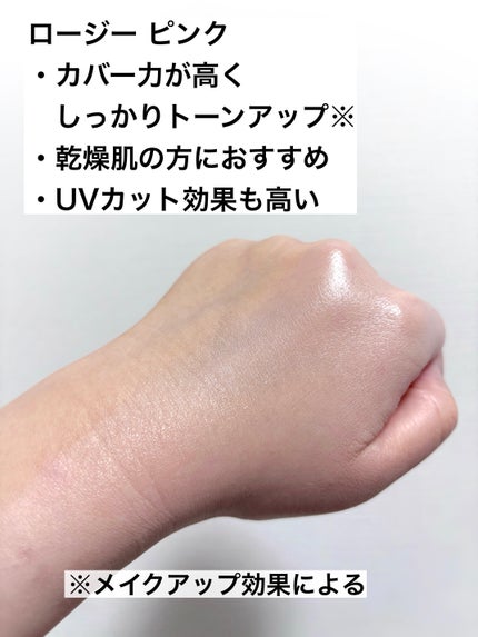 SK-II ジェノプティクス CC プライマー/SK-II/CCクリームを使ったクチコミ(4枚目)