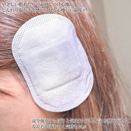 ねおちスト/コジット/その他を使ったクチコミ(5枚目)