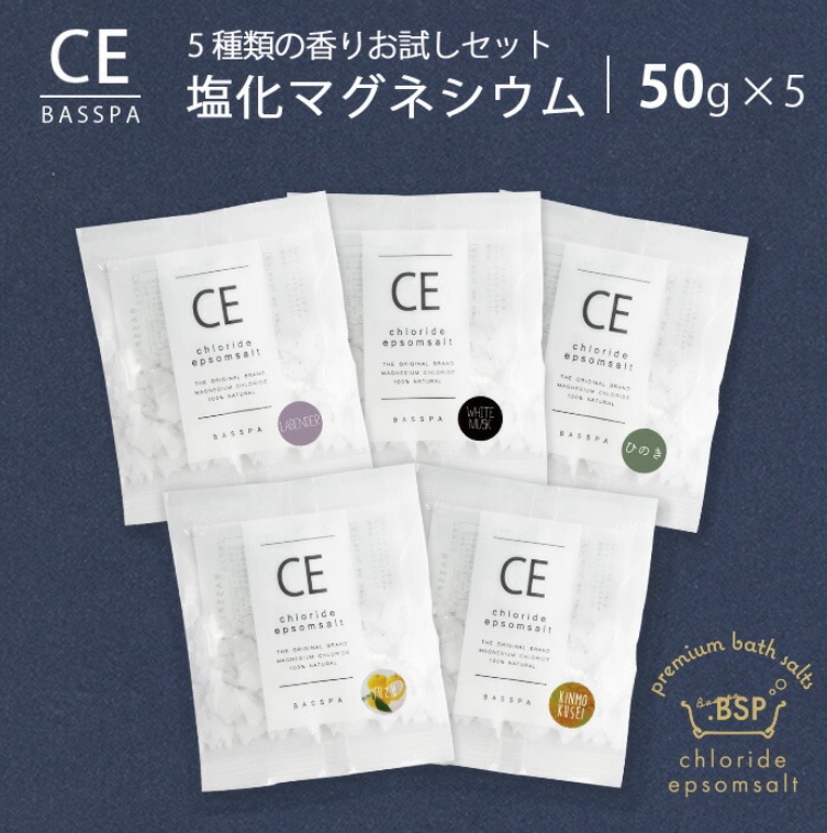 クロライドエプソムソルト/BASSPA/バスグッズを使ったクチコミ（1枚目）
