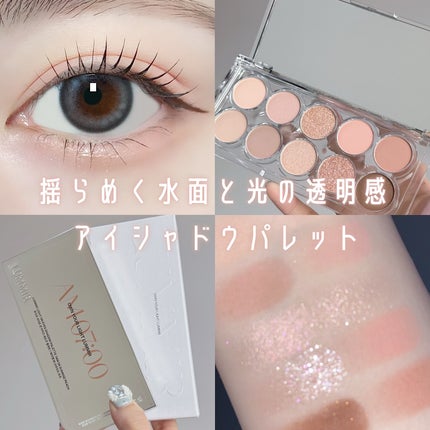 ライトオンアイズシャドウパレット/ルミル/アイシャドウパレットを使ったクチコミ(1枚目)