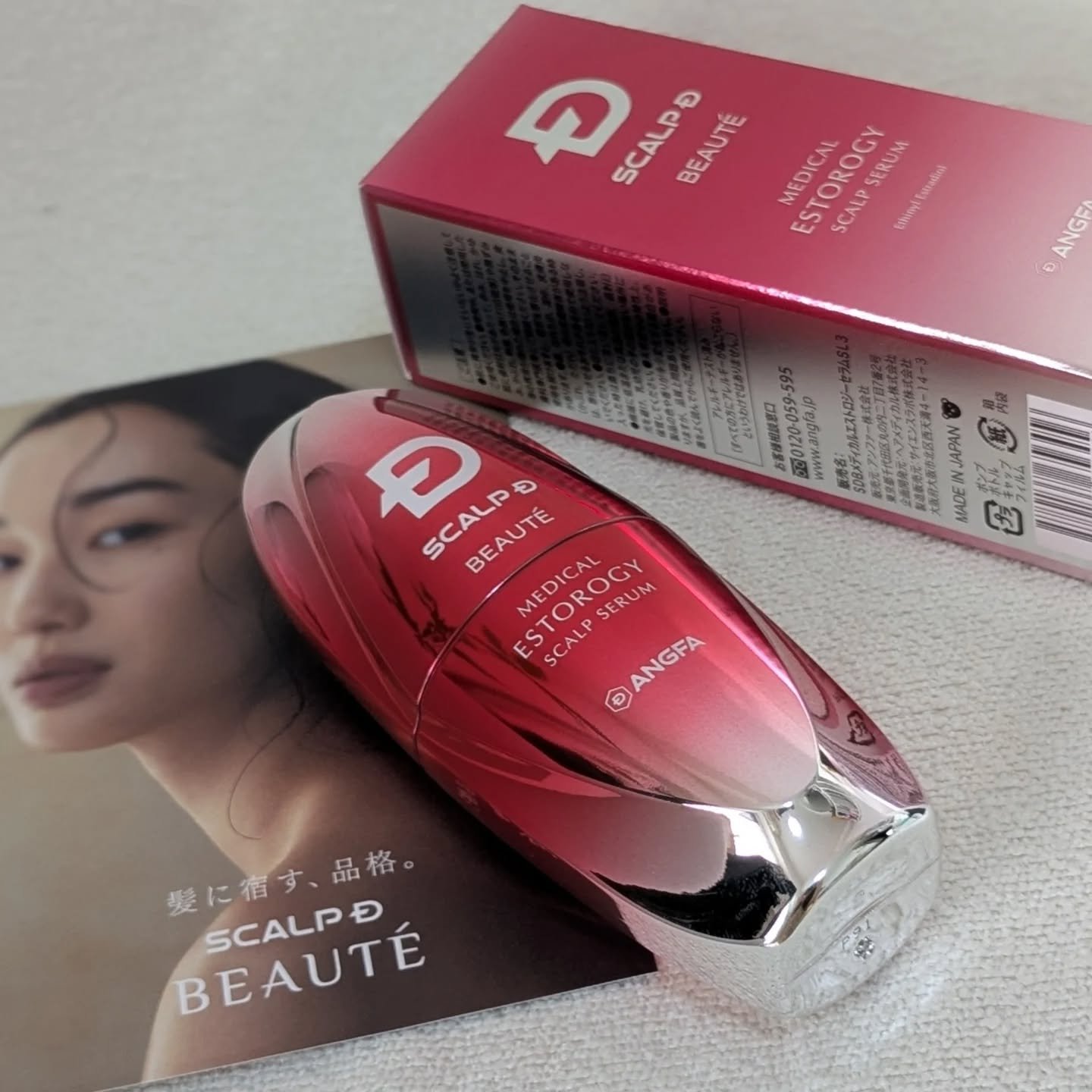 スカルプD ボーテ メディカルエストロジー スカルプセラム/アンファー(スカルプD)/頭皮ローションを使ったクチコミ（1枚目）