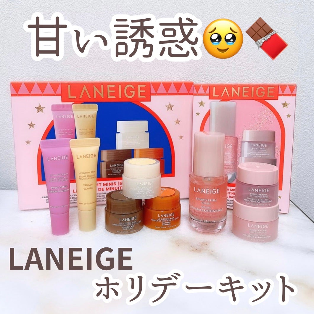 リップスリーピングマスク/LANEIGE/リップバームを使ったクチコミ(1枚目)