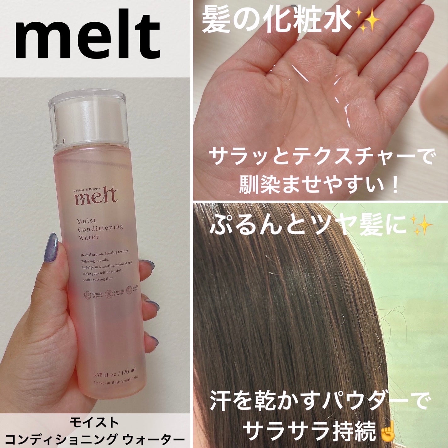 ビオレZero お風呂で使う汗ケアローション 無香性/ビオレ/ボディローションを使ったクチコミ(5枚目)