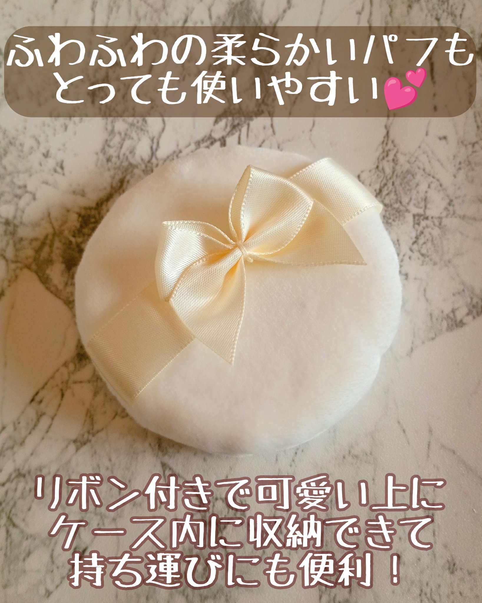 すっぴんパウダー UV/クラブ/日焼け止め・UVケアを使ったクチコミ（3枚目）