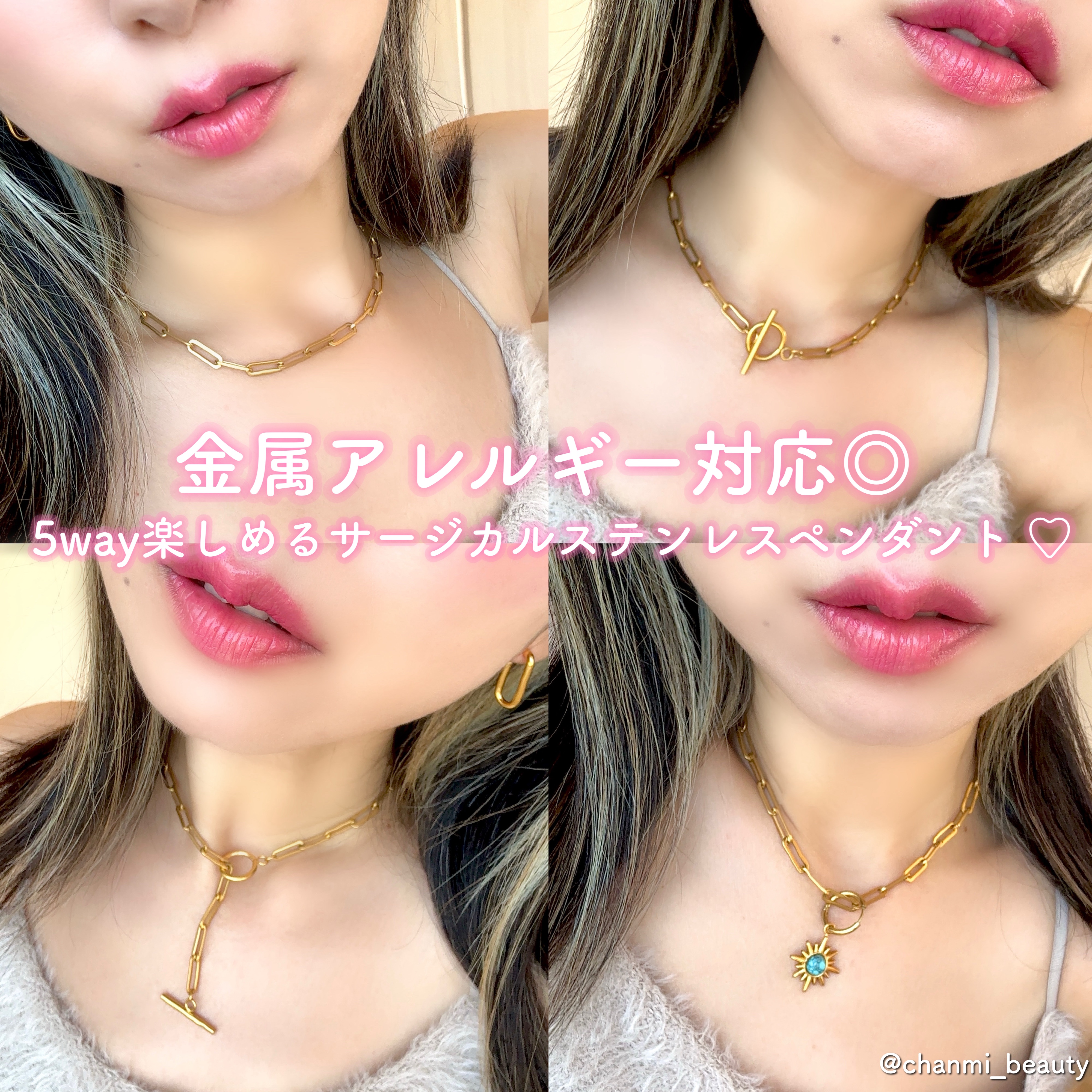 マンテルチェーン/ステンレスジュエリーSTENCY-NANA/その他を使ったクチコミ（1枚目）
