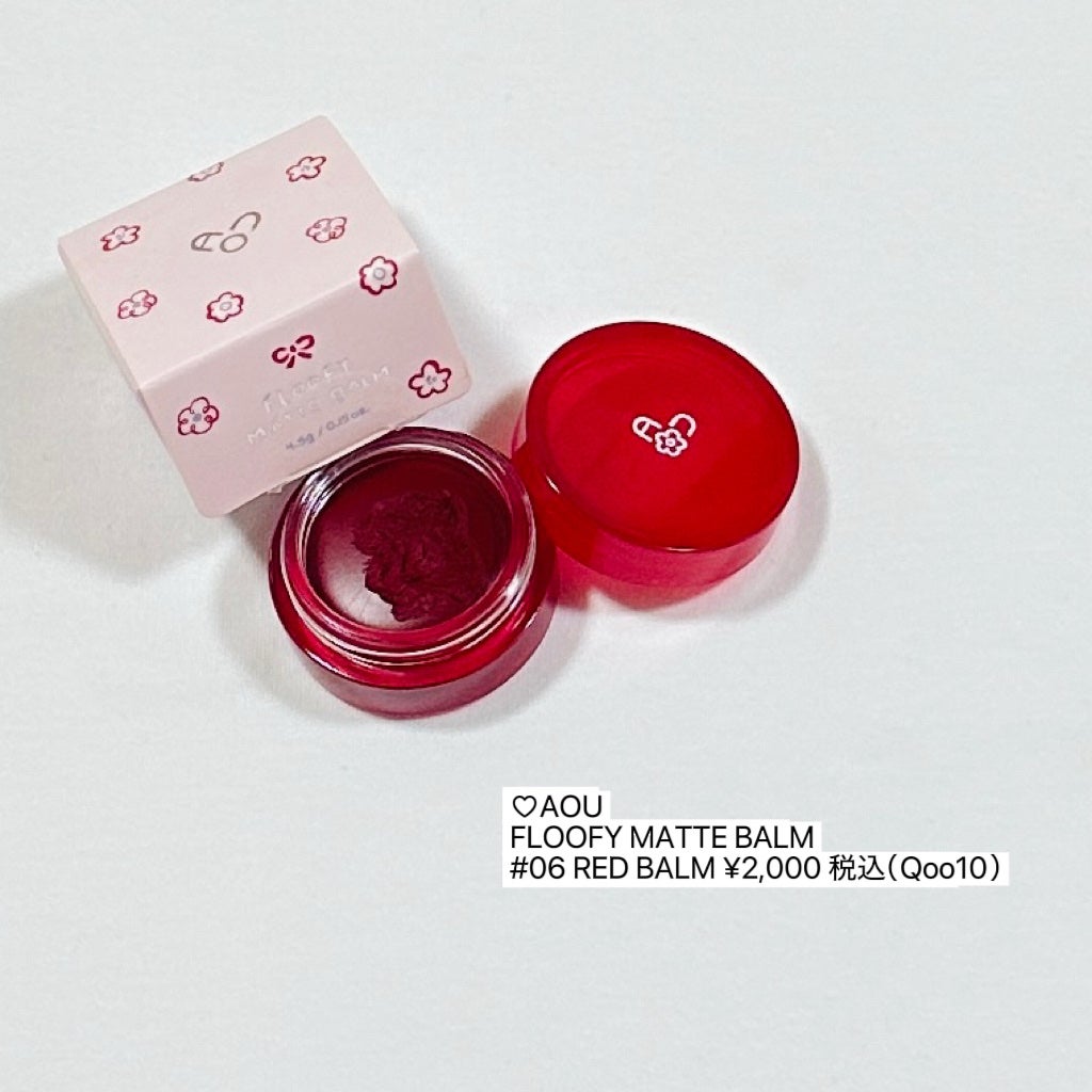マットふわバーム/AOU/口紅を使ったクチコミ(4枚目)