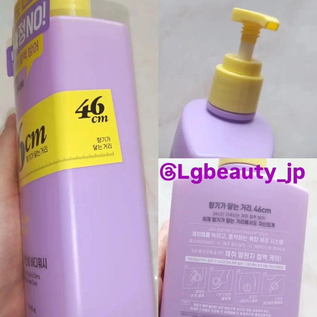 ボディウォッシュ クリーンソープ/46cm/ボディソープを使ったクチコミ(3枚目)