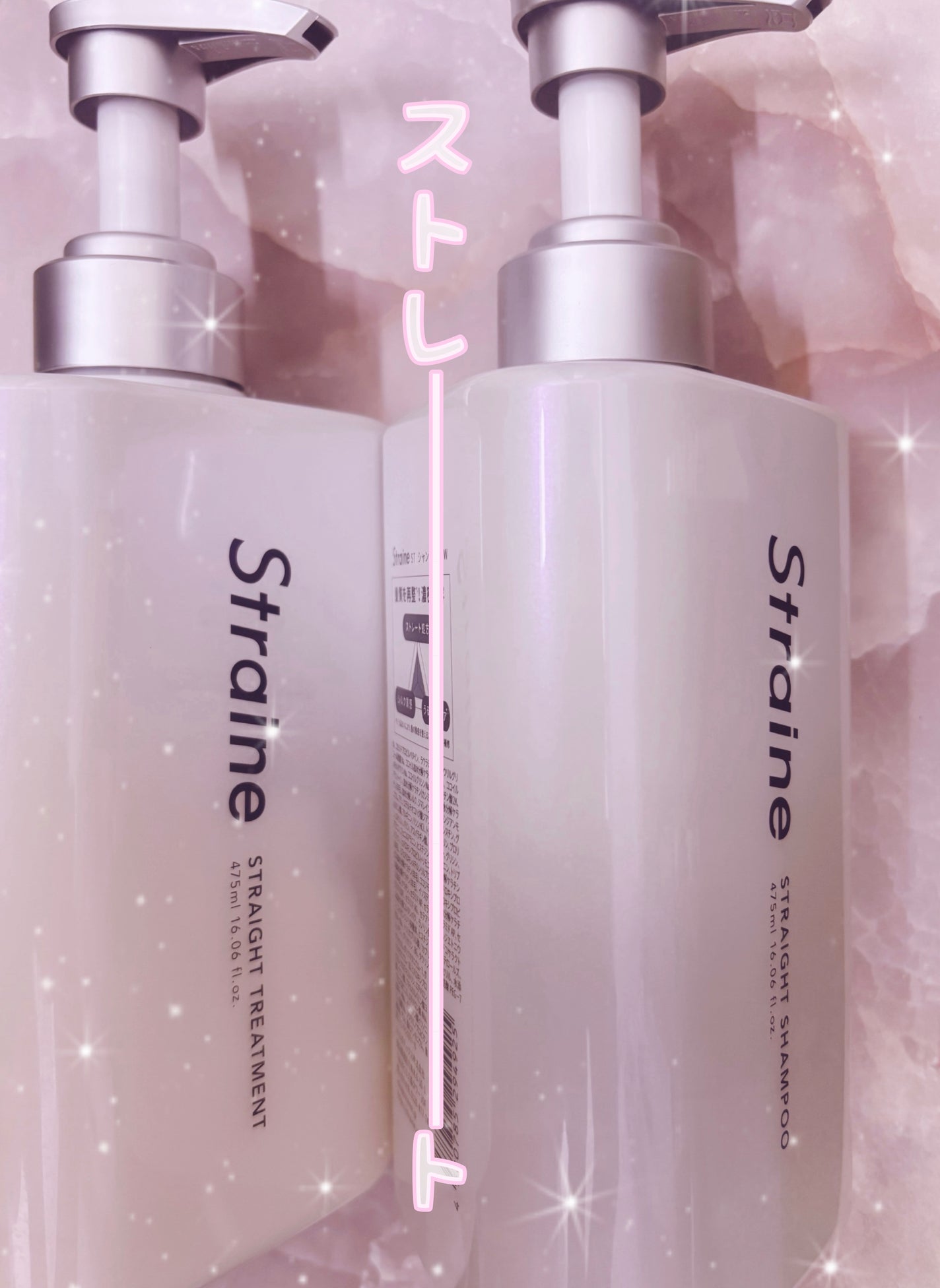 ストレートシャンプー/ストレートトリートメント ホワイトブロッサムの香り/Straine/市販シャンプーを使ったクチコミ(1枚目)