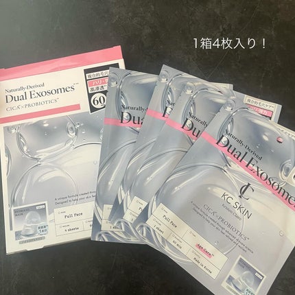 KC SKIN モイストエイジケアセラム/KC SKIN – Kristen Claire/美容液を使ったクチコミ(6枚目)