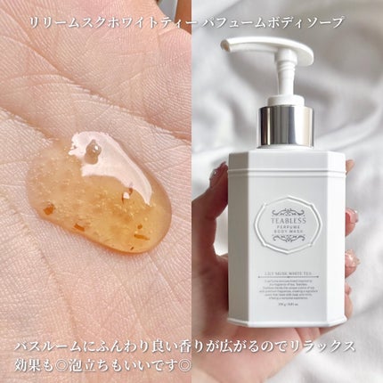 パフュームボディローション リリィムスクホワイトティー/TEABLESS/ボディローションを使ったクチコミ(4枚目)