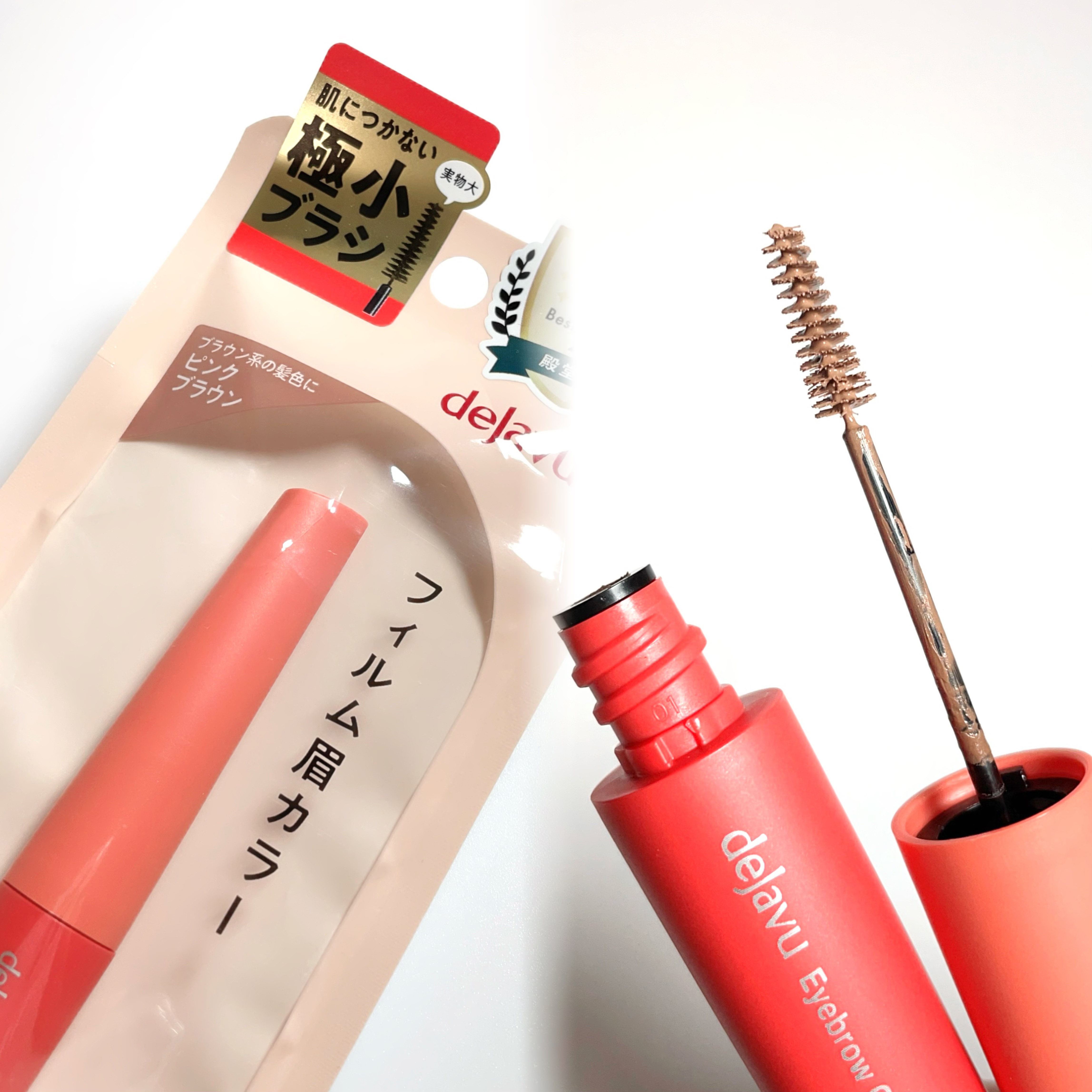 フィルム眉カラー/デジャヴュ/眉マスカラを使ったクチコミ（2枚目）