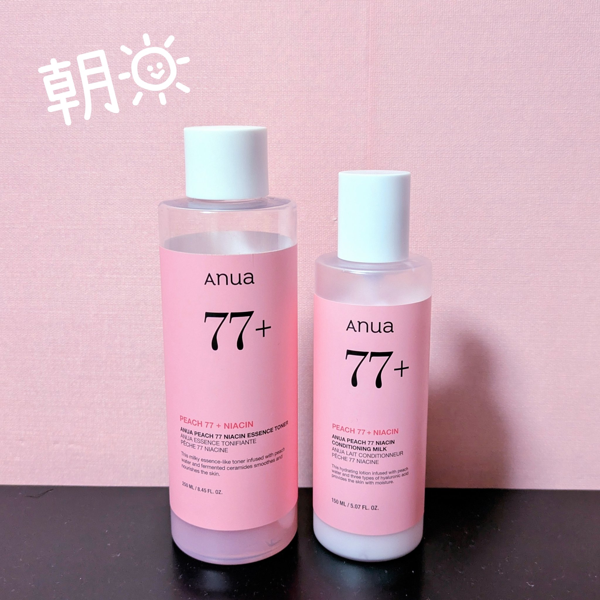 エッセンシャル クリーム 詰替用/ちふれ/フェイスクリームを使ったクチコミ（2枚目）