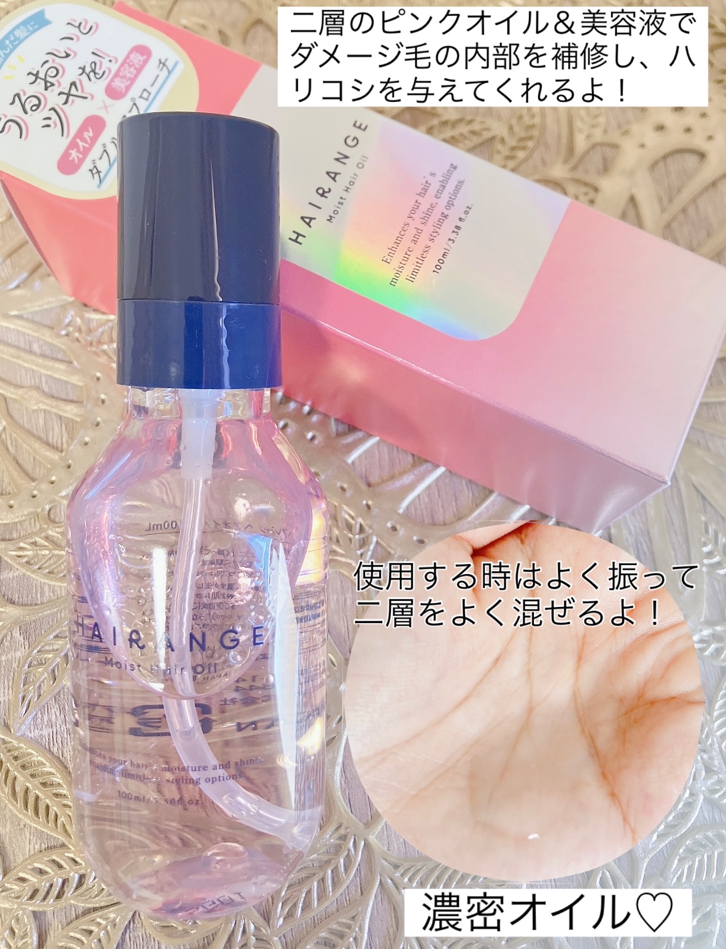 を使ったクチコミ（2枚目）