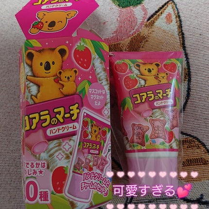 コアラのマーチ ハンドクリーム/SHOBIDO/ハンドクリームを使ったクチコミ(4枚目)