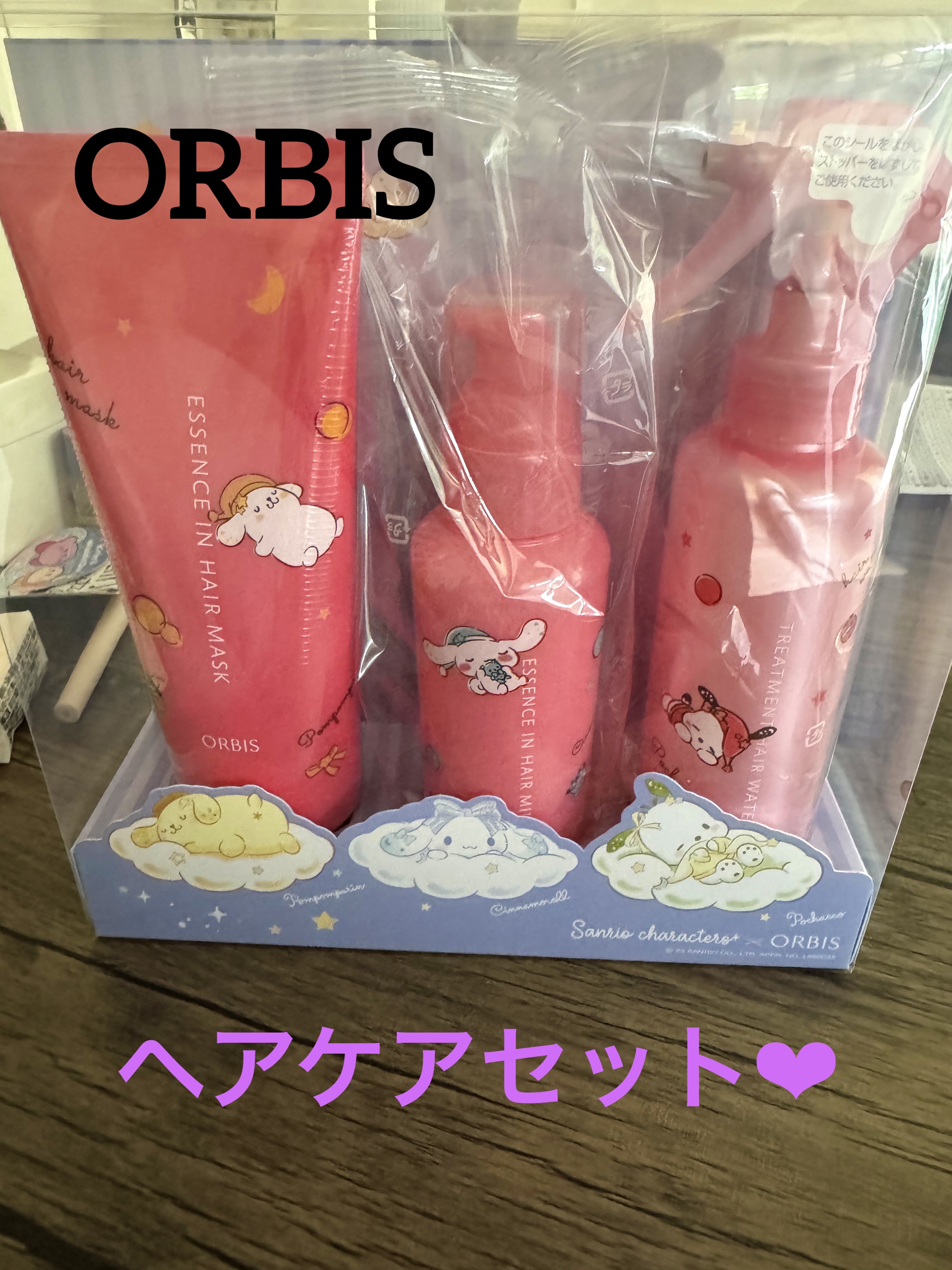 エッセンスインヘアミルク/オルビス/ヘアミルクを使ったクチコミ（1枚目）