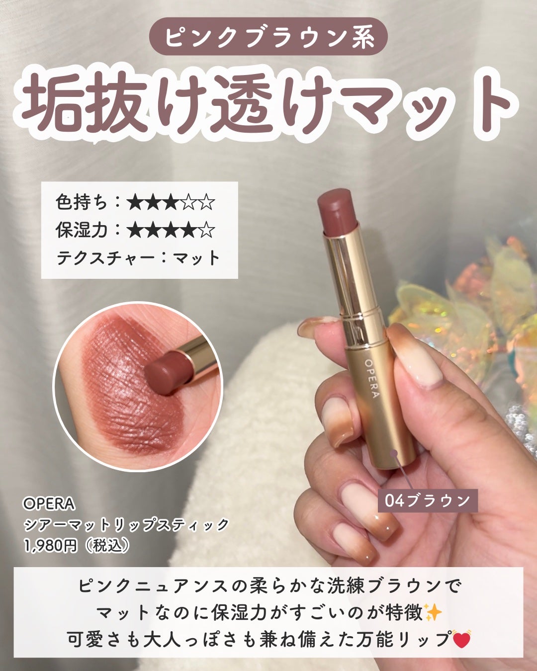 ケイト リップモンスター/KATE/口紅を使ったクチコミ(6枚目)