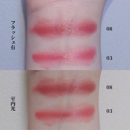 BRAYE LIPSLEEK/BRAYE/口紅を使ったクチコミ(3枚目)