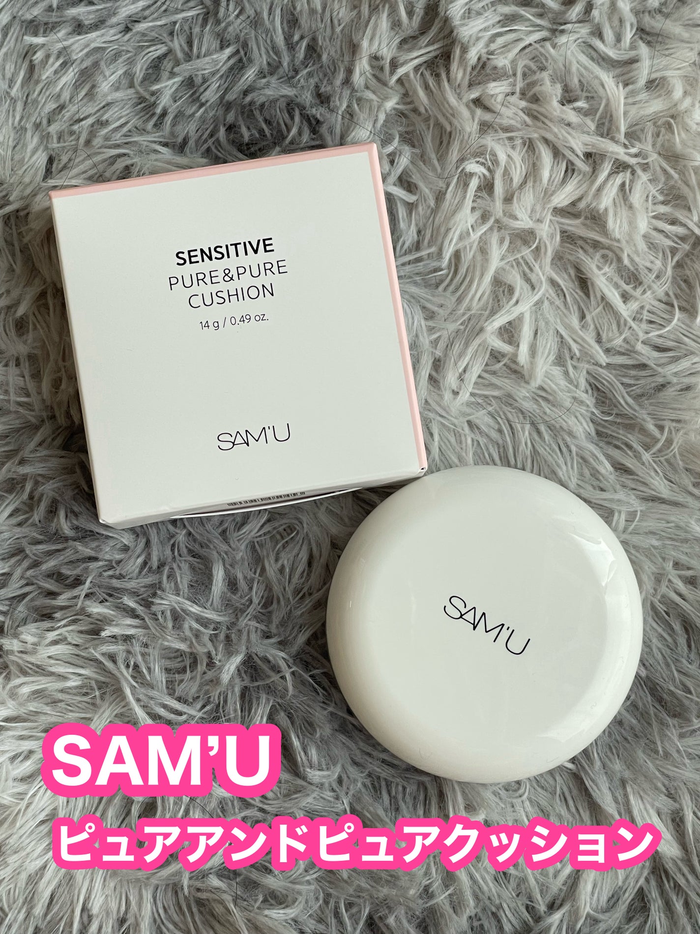 ぽん on LIPS 「SAM'U(@sam_u_jp)のアンバサダー投稿です🎀🩷ピュ..」(1枚目)