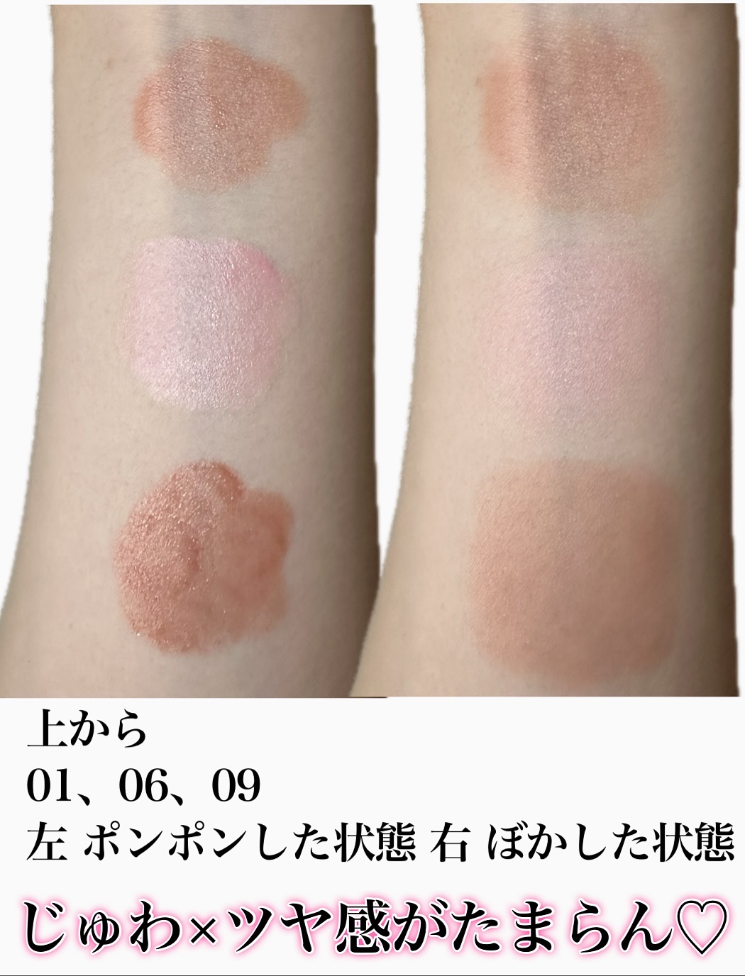 ボンボングロウチーク/Dear.A/リキッドチークを使ったクチコミ（3枚目）