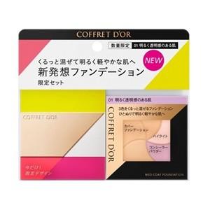 ネオコートファンデーション リミテッドセットa  01 明るく透明感のある肌
